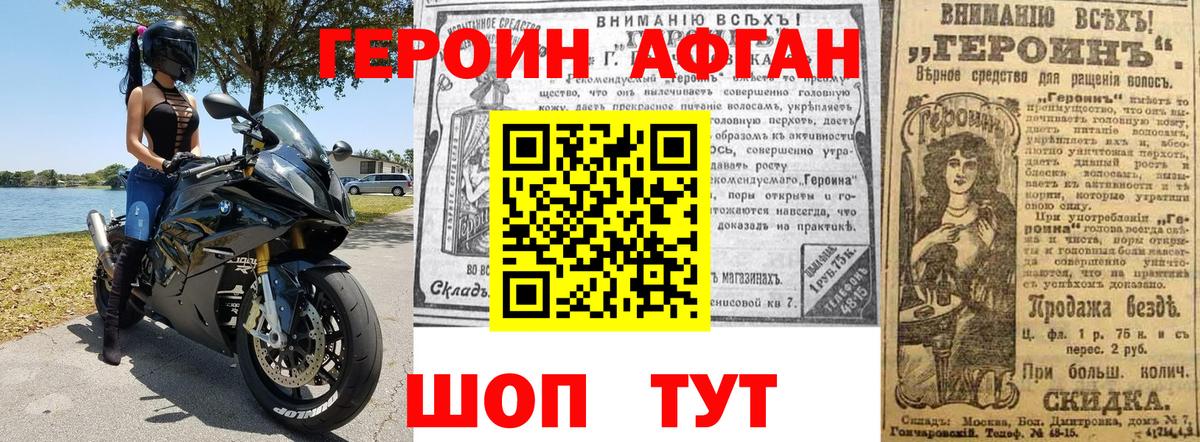 ГАШ  Cocaine  Воронеж  Мефедрон   Вход с VPN  ГАШ  Марихуана 