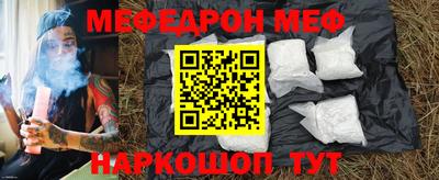 гашик Мариинск