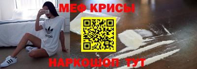 альфа пвп Малгобек