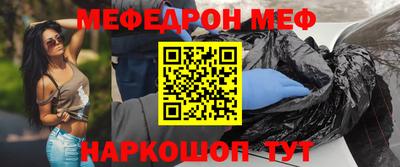 синтетический гашиш Можайск