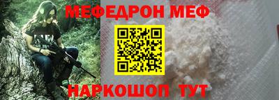 альфа пвп Малгобек