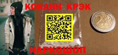 альфа пвп Малгобек