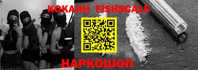 гашик Малоярославец