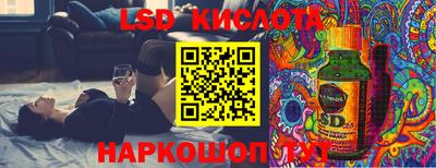 гашик Мариинск