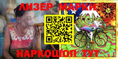 альфа пвп Малгобек
