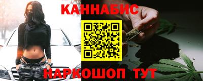 синтетический гашиш Можайск