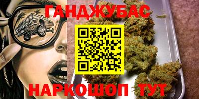 гашик Малоярославец