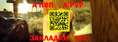 синтетический гашиш Можайск