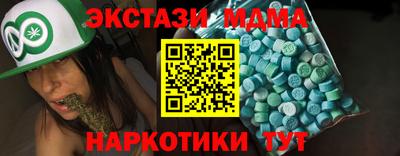 гашик Мариинск