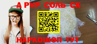 гашик Мариинск