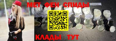 синтетический гашиш Можайск