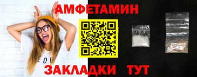 альфа пвп Малгобек