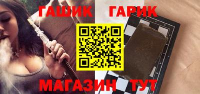 синтетический гашиш Можайск
