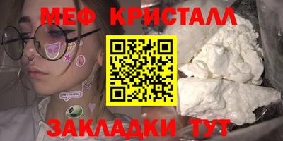 гашик Мариинск