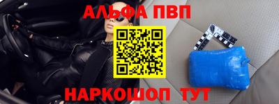 гашик Малоярославец