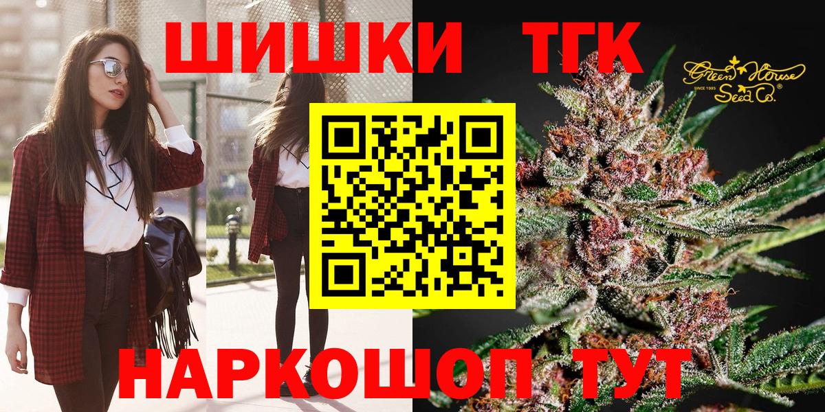 МАРИХУАНА OG Kush Воронеж