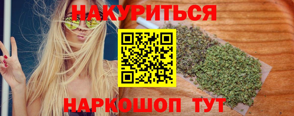 Конопля индика  Конопля Ganja  Вход с VPN  Воронеж  Бошки марихуана White Widow  Бошки марихуана Amnesia 